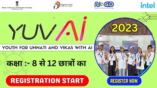 YUVAI Youth For Unnati and Vikas With Ai Programme for Class 8 to 12 Students || #YUVAi #AI4Youth