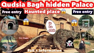 Qudsia Bagh Hidden palace | 😱😱 | Haunted palace | free entry | full + information | is ka sach |