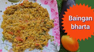 Baingan bharta recipe। baingan ka bharta। Brinjal recipe। indian recipes