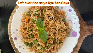 Fried Rice Recipe | Restaurant Style Veg fried rice | Easy Recipe #vegfriedrice