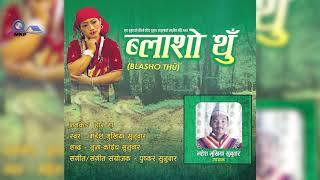 Namakena Harsha By Mahesh Mukhiya Sunuwar 2019 New sunuwar Song