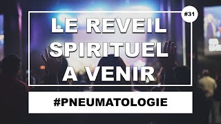 La FIN DU MONDE n'arrivera pas avant CA ! (le réveil spirituel prophétisé)