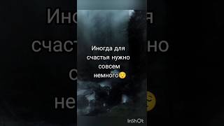 вот такой милашка встретился на прогулке🤗 #shorts #2024 #psychology #reels #shortvideo