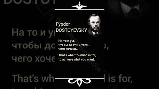 Fyodor Dostoyevsky #14 | Motivational Quote | Indonesian-Russian-English #quoterusiaindonesia #quote