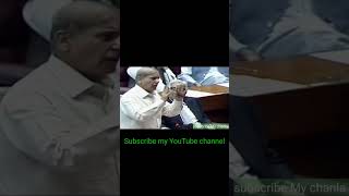 shehbaz sharif funny video PDM