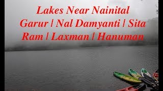 LAKES NEAR NAINITAL | SATTAL | GARUR | RAM | LAXMAN | SITA | HANUMAN | MUST VISIT