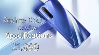 Realme X50 Confirm Specification |    Lunch Date | Price | Realme First 5G phone