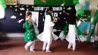 Dil se maine dekha Pakistan (Four, Five) : THE ARQAM SCHOOL (Syed Na Hassan Campus)