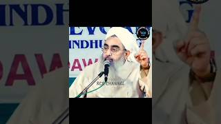 Sabse Afzal Zikr Kaun Sa❓ Maulana Shakir Ali Noori #viral short #yt short #islamic #trending video