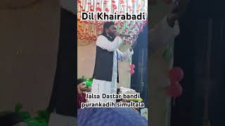 Dil khairabadi Jalsa Dastar bandi purankadih Simultala