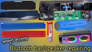 How to repair Bluetooth speaker||bluetooth speaker repair||Bluetooth bar repair ||@technical3426