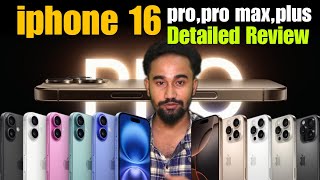 Iphone 16 Detailed Review, Specifications, Features & First Look | iphone 16 pro,iphone 16 Pro Max 🔥