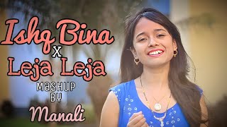 Ishq Bina × Leja Leja | Love mashup | A R Rahman | Shreya Ghoshal | Cover by Manali Shyam