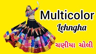 multicolour chaniya choli ideas||navratri collection||Lahengha 2023