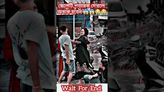 রাগ করিওনা মনের মানুষ 😱😱😭☝️ #music #song #newsong #love #religion #cover #musicsong #short #shorts