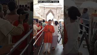 Shri kashi vishwanath Temple  Varanasi #youtubeshorts #banaras #mahadev #mahkal #kashivishwanath