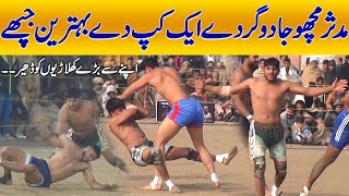 Mudassir Macho Jadugar Best Kabaddi Stops In a Kabaddi Cup | Macho Jutt Best Japhy