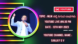 WHY DIRECT SELLING?🤝DIRECT SELLING EDUCATION IN KANNADA🗣for more info📞9986409556 ( ONLY WHATSAPP)