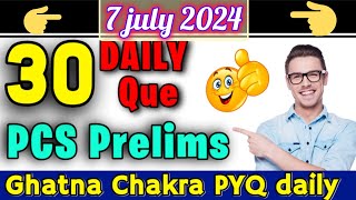 G3- घटना चक्र Daily PYQ series for pcs prelims 2024 | ghatnachakra daily questions revision | UKPCS