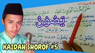 KAIDAH SHOROF #5 - I'LAL lafadz YASHUUNU