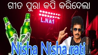 L.N A1 NEW SETUP2023 SALIPUR,CUTTACK🎷Nisha Nisha rati#dj#bhasani #salipur#cuttack#newsetup2023#LNA1