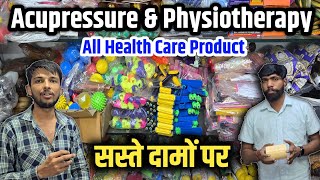 Acupressure,Physiotherapy & All Health Care Product Wholesale Price in Delhi : Manufacture &Supplier