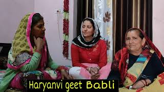 गयारश की कहानी है 🙏|| Haryanvi geet Babli