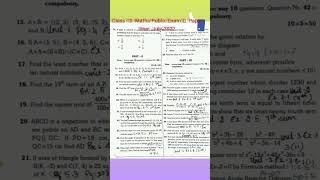 TN class 10|Public Exam Maths Question paper| Year :July 2022. #shorts #maths #youtube #viralshorts