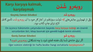 رو به رو شدن   /   Karşılaşmak