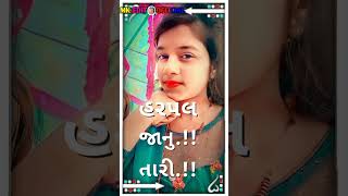 Somabhai Bariya new Timli status 2023 / Dj remix by new Timli status Gujarati 2023