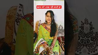 Ye Kya Bol Diya ! 😂🤣 ||Husband Comedy Video|| #shorts #funny #comedy #viralshorts