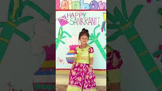 #bhoomika #sankranthi #celebration #school #fun #joy #tradition #festival #youtube #trending #bhogi