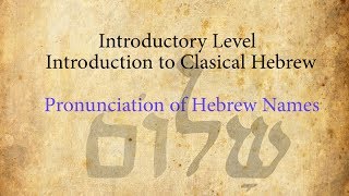 Israelites: Introduction to Classical Hebrew: Hebrew names Part 1