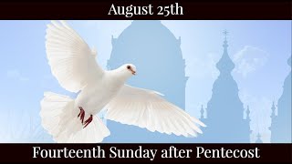 SUN Aug 25 2024 - Fourteenth Sunday after Pentecost