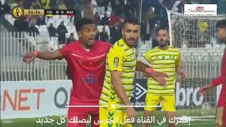 مباراة الوداد الرياضي ضد شبيبة القبائل اليوم 0-1دوري أبطال أفريقيا 2023 هدف في الدقائق الاخيرة