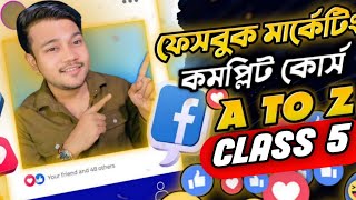 How To Create Facebook Ads Account | Facebook Marketing Full Course Bangla 2024 | Class - 5