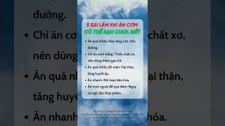 5 Sai Lầm Khi Ăn Cơm Có Thể Bạn Chưa Biết #duocsihuongtra #suckhoe #shortsviral