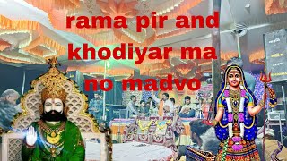 rama pir and khodiyar ma no madvo gam borla#youtubvideo #viral #trending