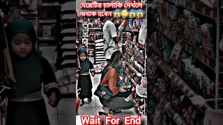 রাগ করিওনা মনের মানুষ😱🙄 #music #song #newsong #love  #cover #shortsvideo #short #shorts