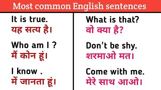 Daily use English sentences | अंग्रेजी बोलना सीखे | #english