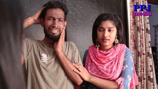 Protibondhe Vai,। জীবনমূখী শর্টফিল্ম | অনুধাবন | Teenage Love 2021  । ppj media