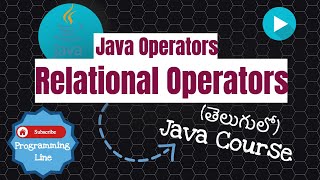 Java Relational Operators in Telugu (Java Course in Telugu)