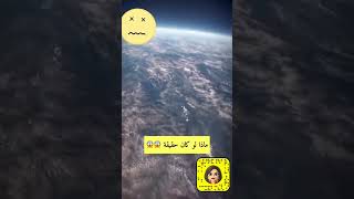 ماذالوكان حقيقة ؟! #tiktok #السعودية #youtubeshorts #explore #ترند_السعودية #ستو#فضائية #shortvideo