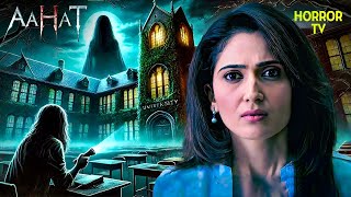 एक रहस्यमयी Night College जहाँ पढ़ती हैं आत्माएं | Aahat | Ghost | Scary | Aahat Season 6