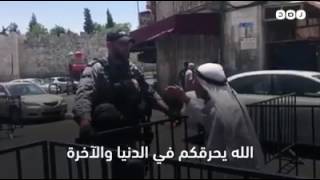 اسرائيل تمنع الفلسطينيين من الصلاة فى المسجد الاقصي كلام راجل كبير فى سن لحد الجنود