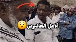 شاعر طلبوا منه قصيدة في مناسبة زواج وأبهرهم بقصيدة قوية