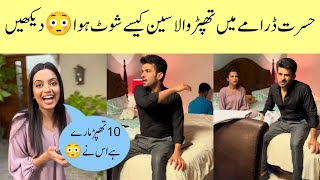 Hasrat Viral Scene Shooting | Hasrst Episode 61 Kiran Haq | Fahad Sheikh |Janice Tessa I Ary Digital