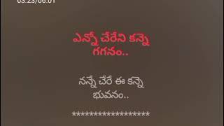 పచ్చందనమే karaoke