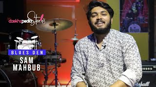 Daekhopedia Stories: Episode 84 | Blues Den | Sam Mahbub