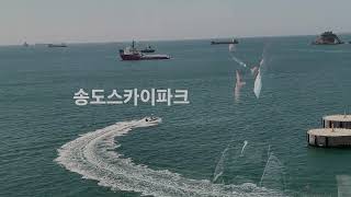 SRT타고 1박2일 부산여행 🌊| 1박 2일 여행 브이로그 | 부산맛집추천 | 부산핫플추천 | 송도해상케이블카 ,송도용궁구름다리 | 용두산공원, BIFF광장 | 남산타워 등